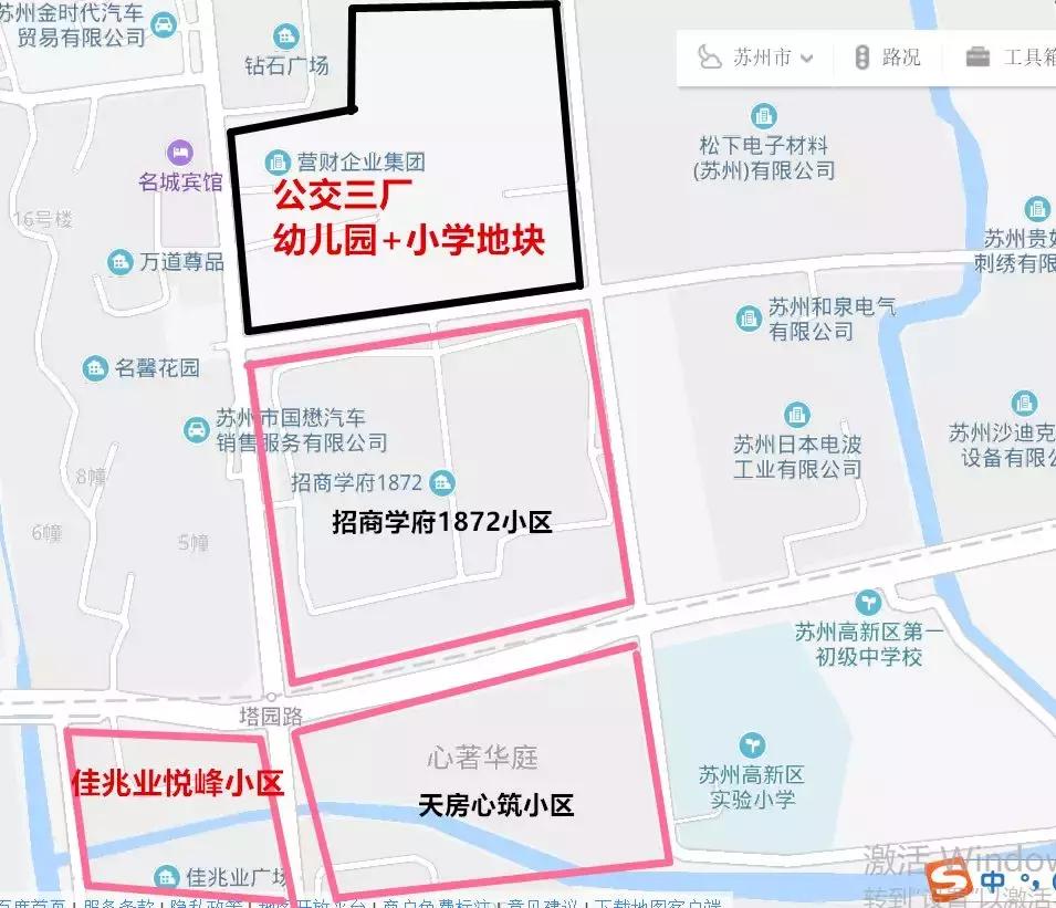 新区狮山又将再添一小学学区房会不会迎来一波洗牌