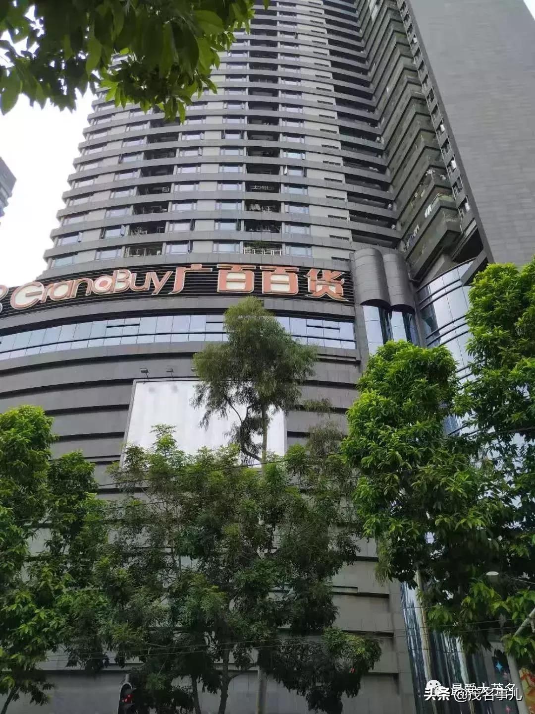 茂名什么时候才能超越广州,茂名与广州对比