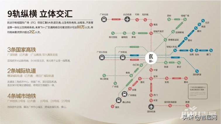 新塘阳光城翡丽山会烂尾吗,为什么新塘阳光城翡丽山降价了