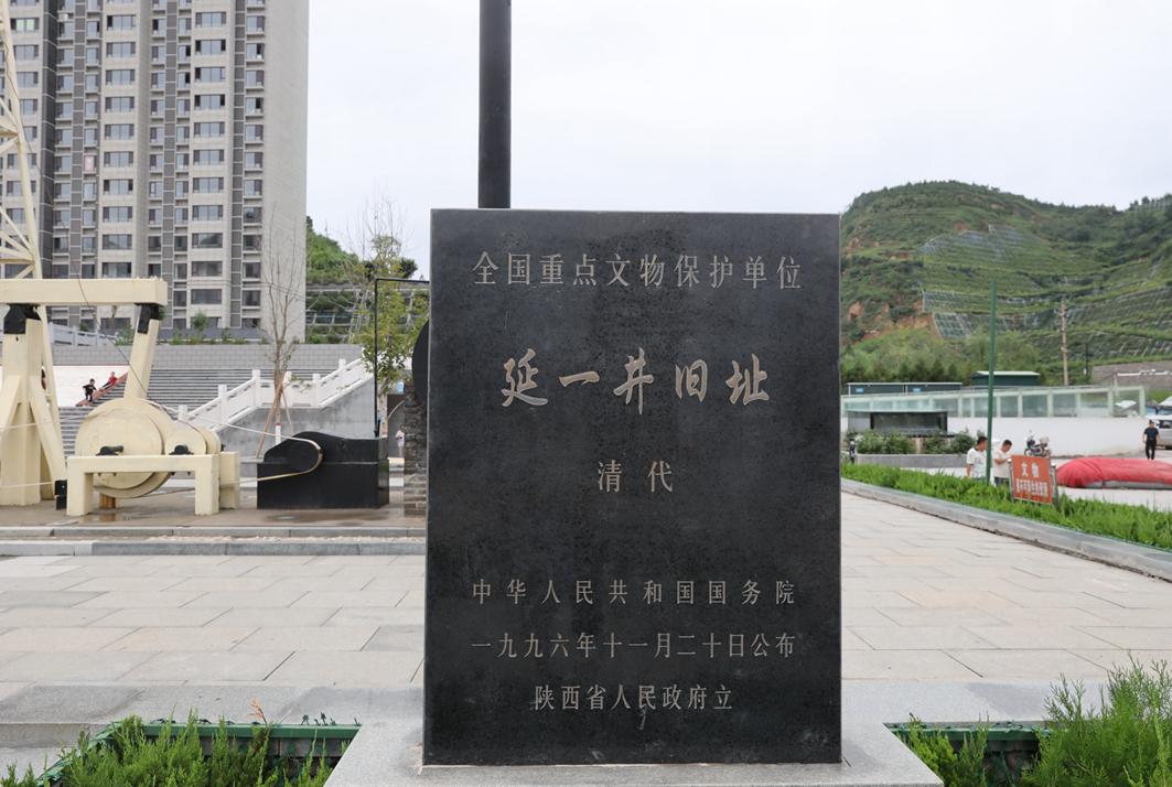 延长石油主产区在哪里,延长油田航拍