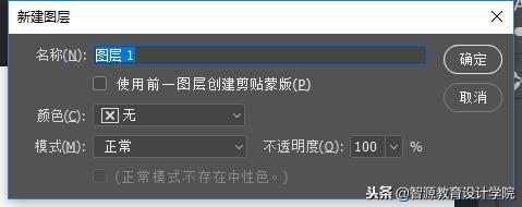 ps怎么把透明图层改为背景图层,ps图层太多怎么知道在哪个图层
