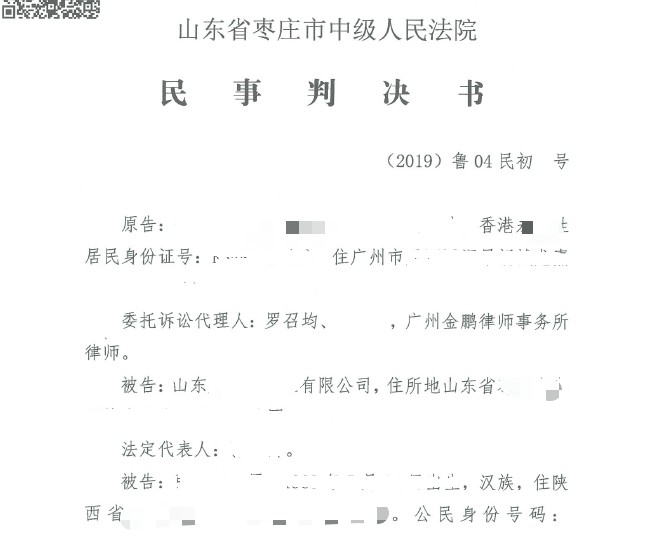 被律师骗了钱怎么拿回来,律师骗了当事人代理费如何返还