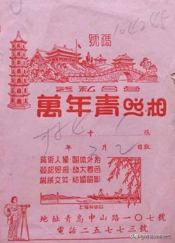 青岛有哪些老字号品牌,青岛老字号有哪些