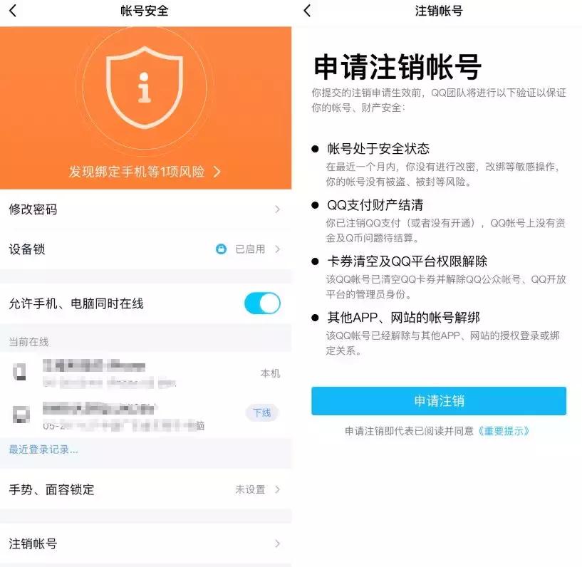 QQ查询注册时间,看看谁最早
