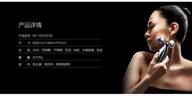 日本refa瘦脸仪需要用按摩油吗,日本refa美容仪瘦脸