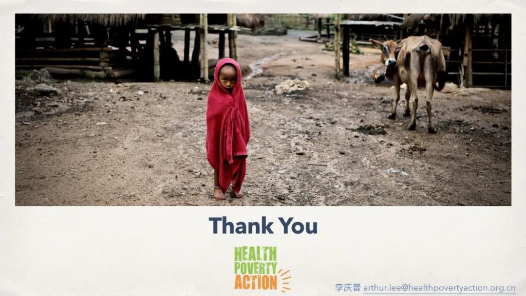 张军检查防疫,张军防疫