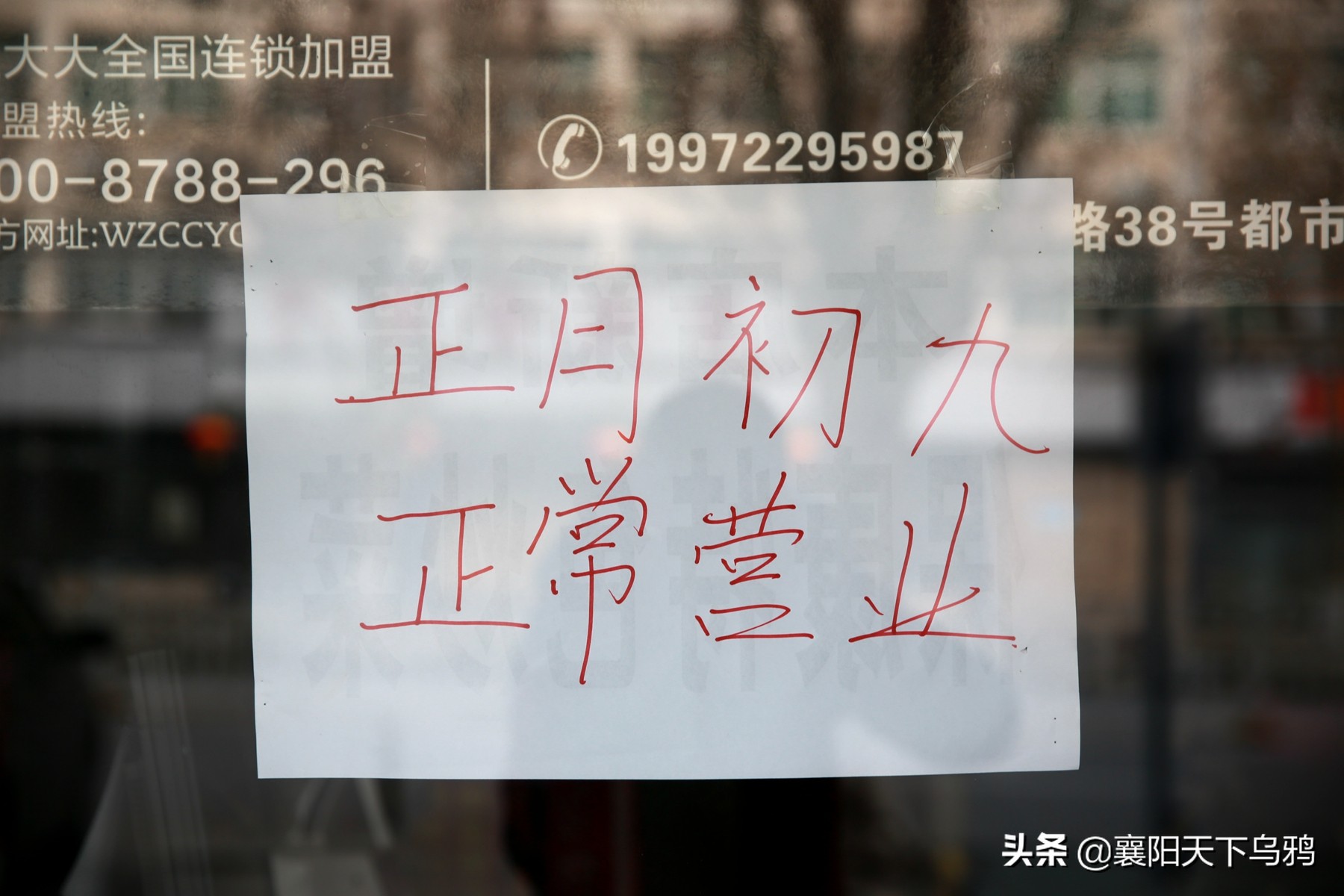 新冠病毒武汉现场,襄阳新冠肺炎疫情