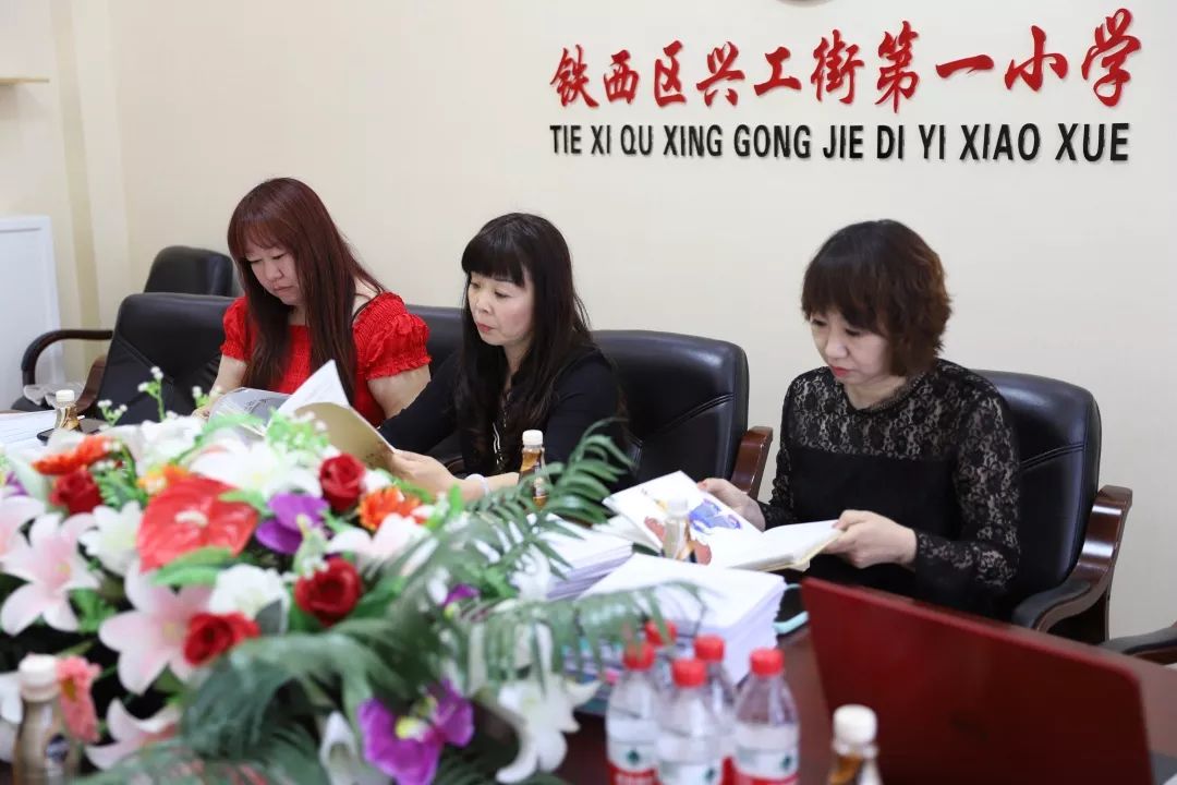 沈阳铁西兴工一校排名,沈阳铁西兴工一校入学