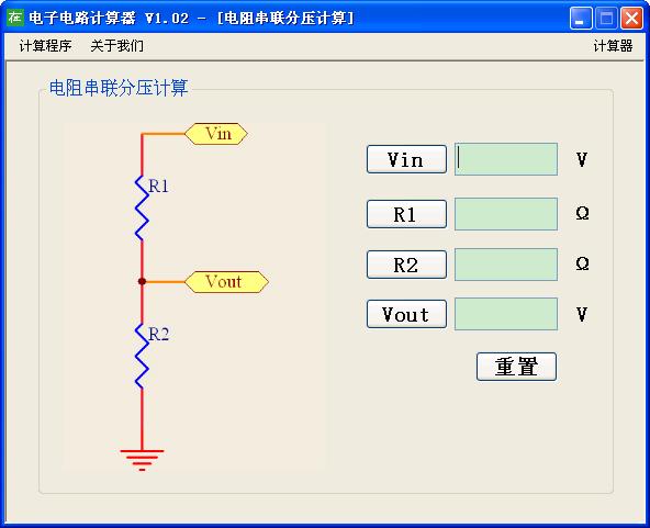 工欲善其事必先利其器学习软件,工欲善其事必先利其器的器指什么