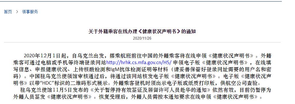 心动不如行动！娶了乌克兰美女还生了娃怎么回国？大量实例分析