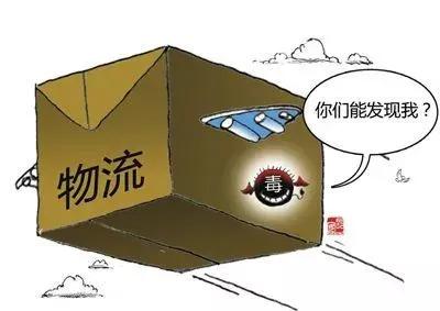 检小花普法【原创】第1期：“网络+快递”贩毒新模式，对于接收*品毒**快递的吸毒者如何定性？