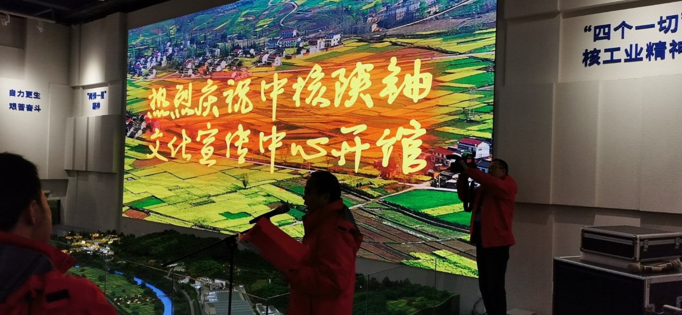 中国核工业60周年庆祝大会,核工业65周年庆典视频