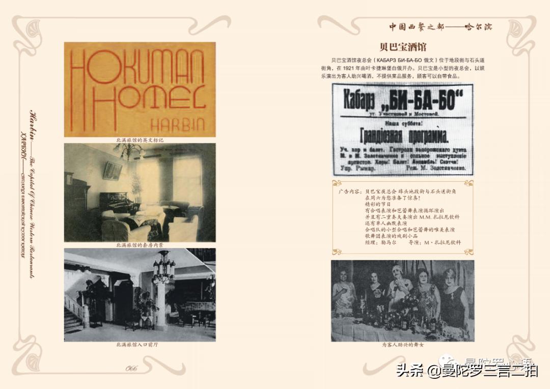 哈尔滨最好的西餐,哈尔滨最有特色的西餐厅