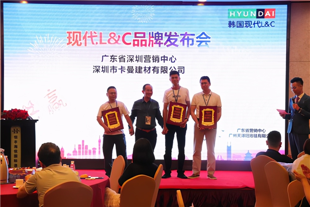 韩国新品发布会2020,韩国现代索纳塔发布会