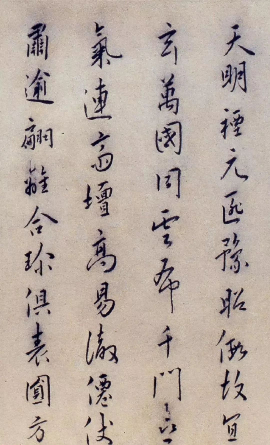 半截碑行楷书法欣赏,皇甫四杰书法真迹