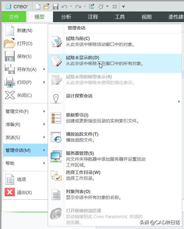 creo与proe哪个更好操作,从业经历分享