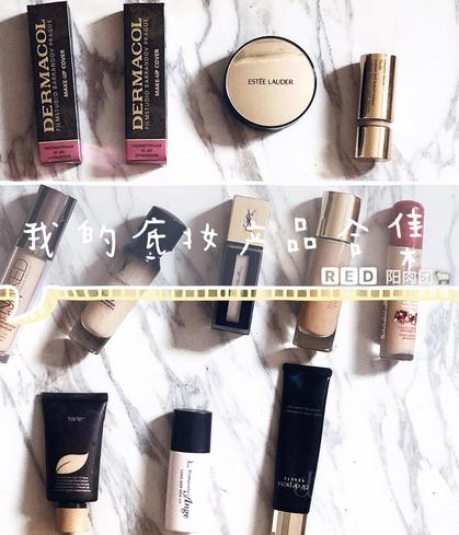 2023年度最爱干皮粉底液推荐,推荐10款好用的粉底液