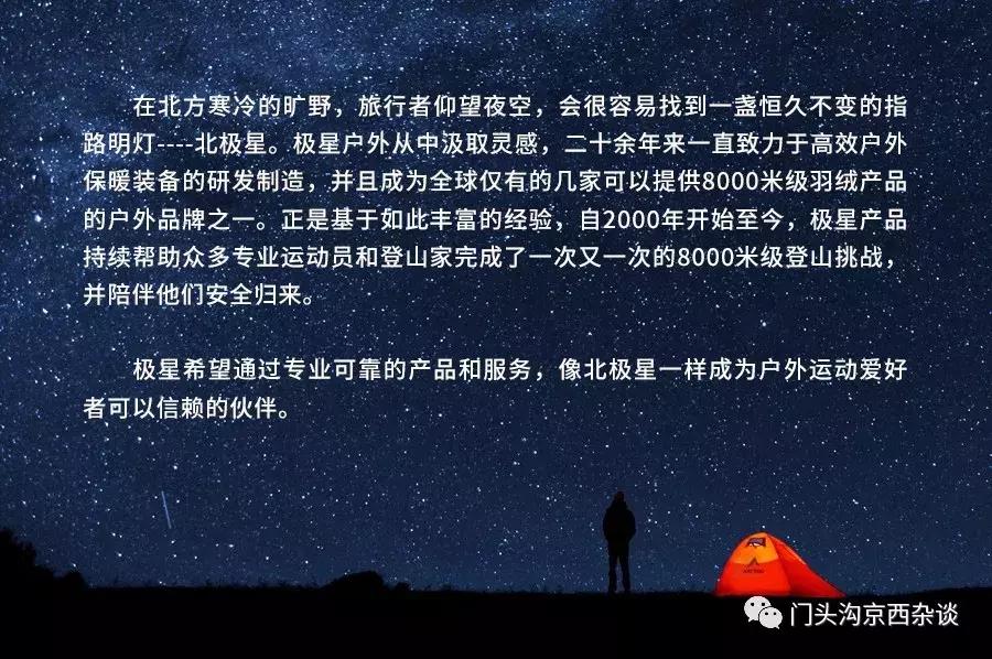 门头沟优惠团购套餐,门头沟99元以下套餐