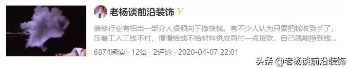 瑞和、维业、华南、美芝、卓信等知名装饰企业大事记