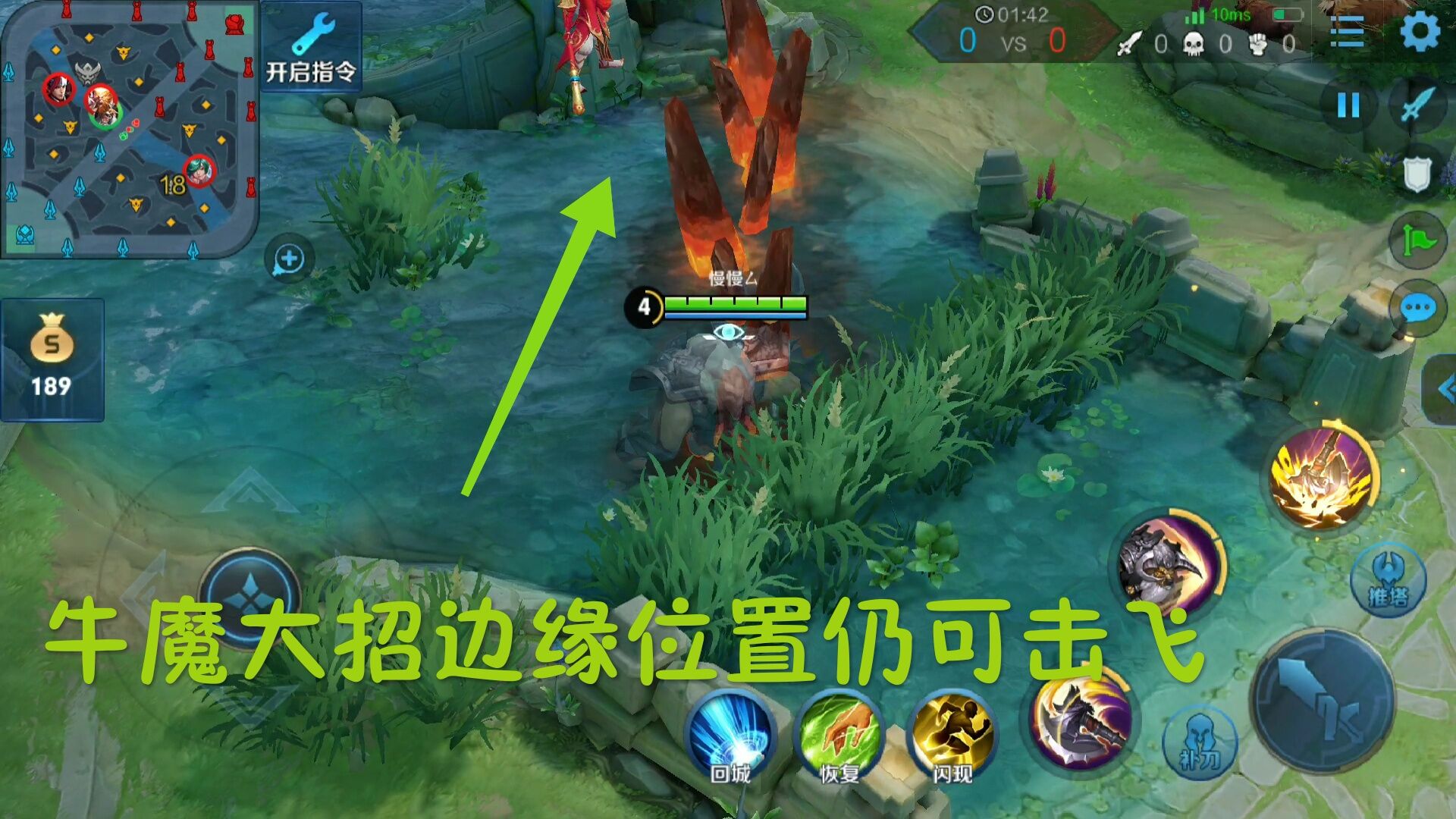 王者荣耀牛魔评分怎么得高,王者荣耀牛魔打不死出装