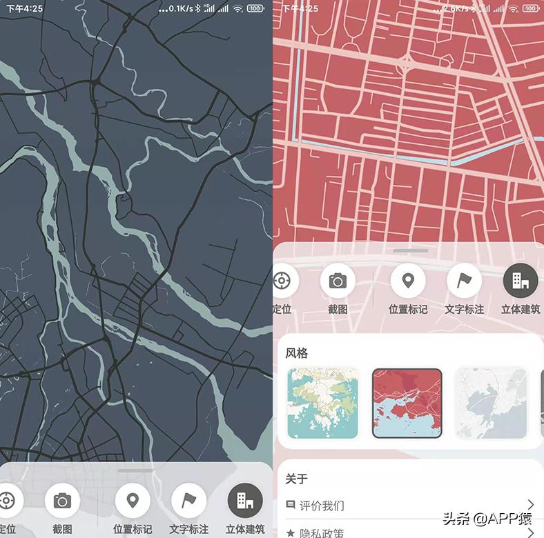 6个值得推荐的高质量app,6个免费且超实用的软件
