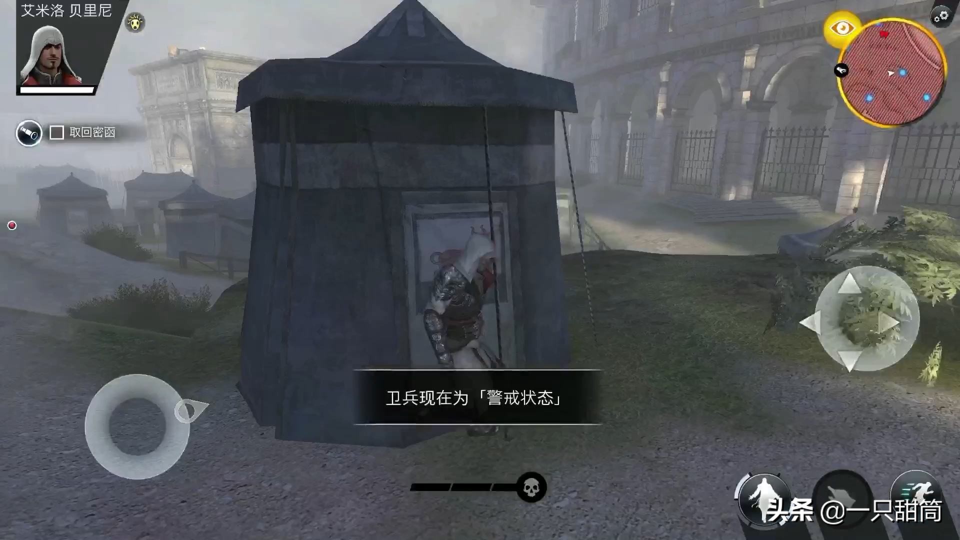 刺客信条大革命下载指南,刺客信条操作指南