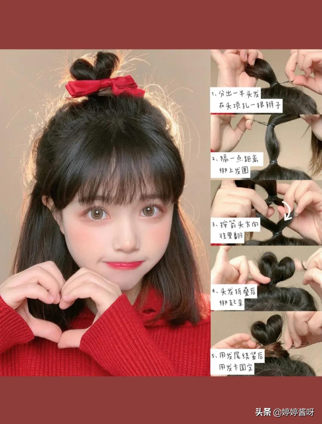 小女孩6-12岁短发发型扎法,新年怎么扎头发短发