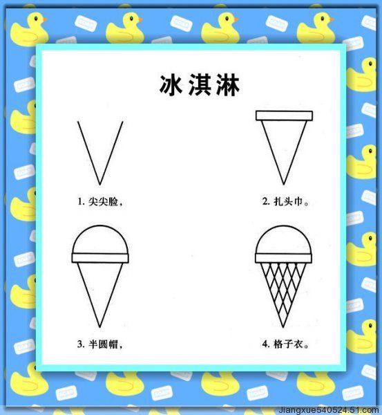 幼儿学画简笔画小汽车,幼儿学画简笔画冰雪奇缘