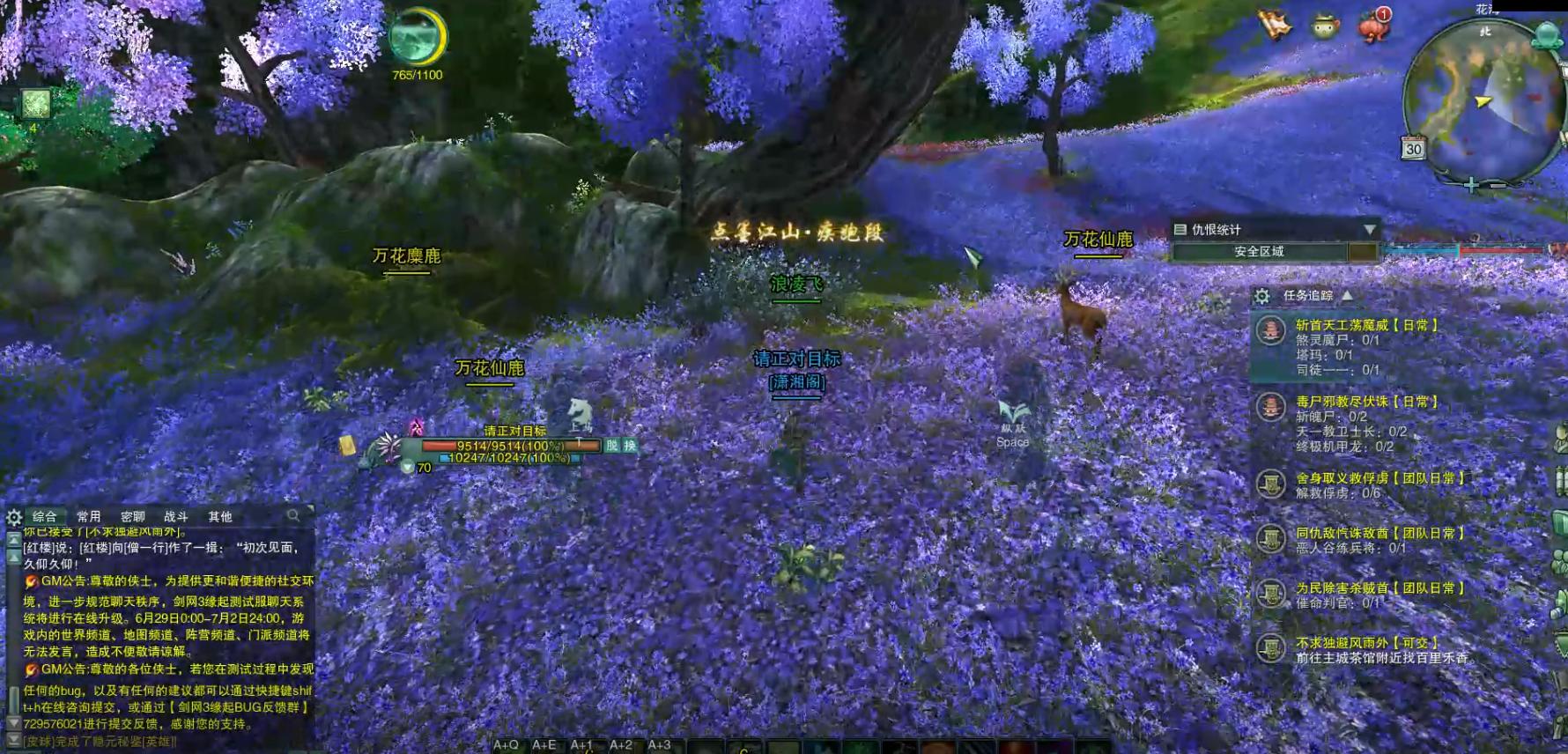 剑网三怀旧服三才阵攻略,剑网3怀旧服三才阵攻略