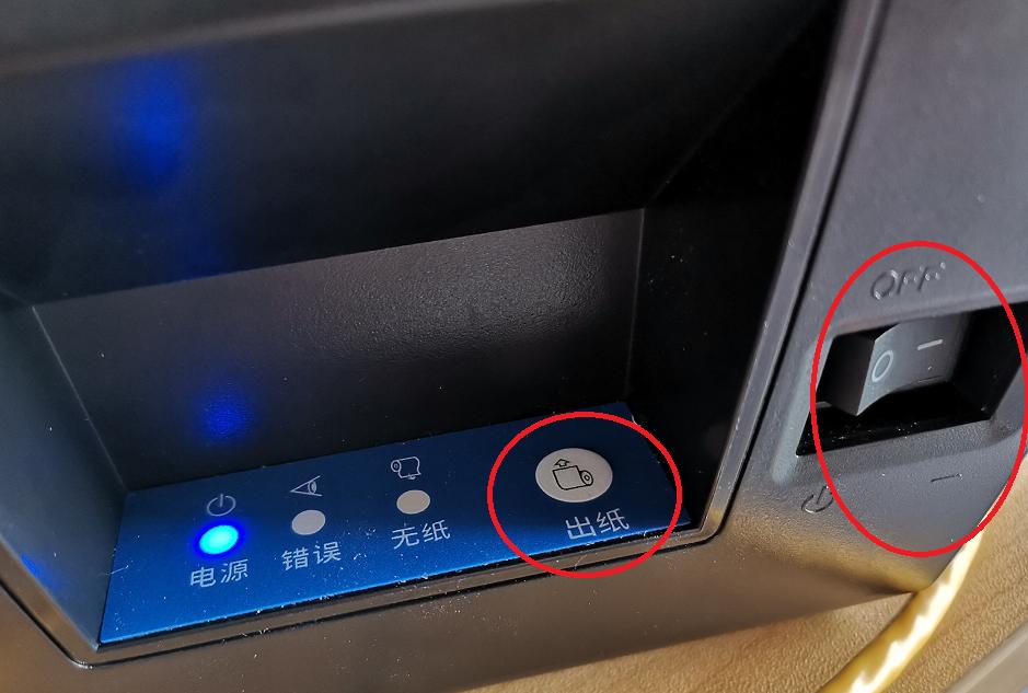 佳博网络小票机如何修改ip地址,小票打印机ip地址怎么查