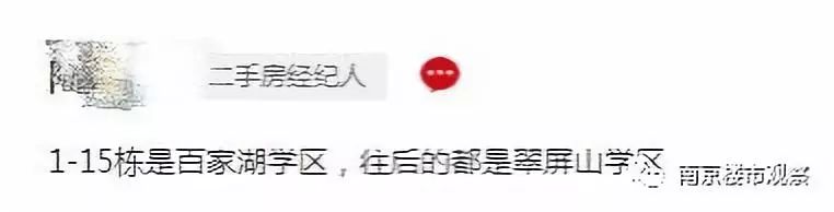 房价从1万8跌到7千多,房价腰斩老业主羡慕嫉妒恨