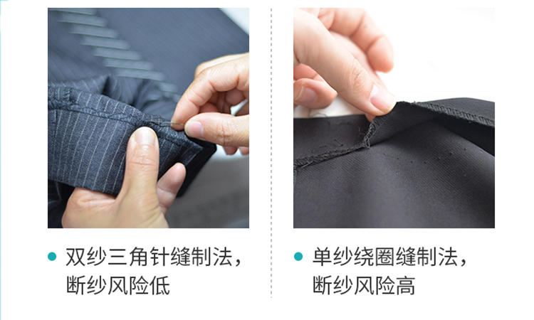 裤脚断线怎么处理,怎么弄裤脚不容易掉