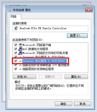 佳博网络小票机如何修改ip地址,小票打印机ip地址怎么查