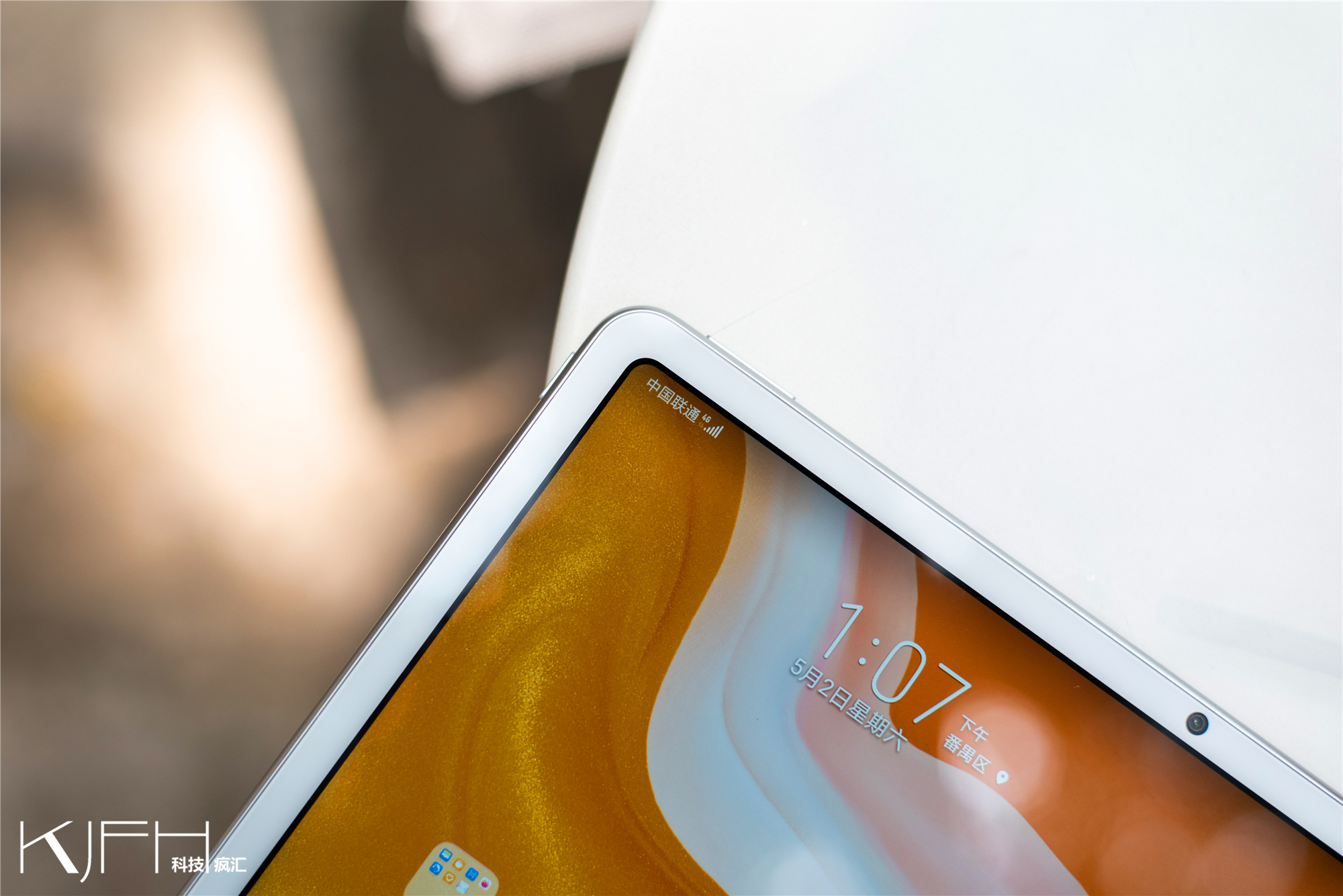 华为matepad平板好用的学习软件,华为matepad办公深度测评