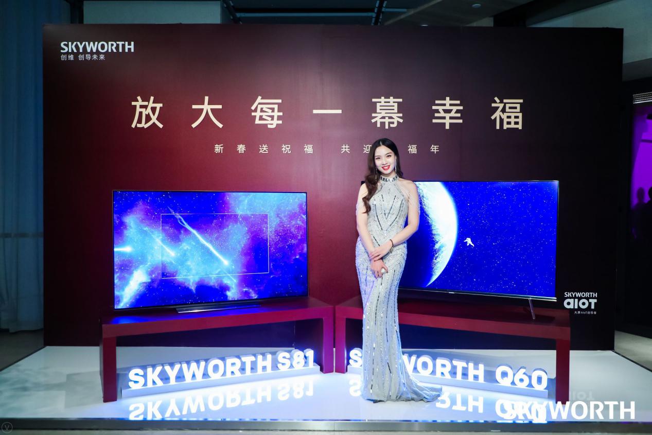 创维发布8k88寸oled电视,创维总共发布几款oled电视