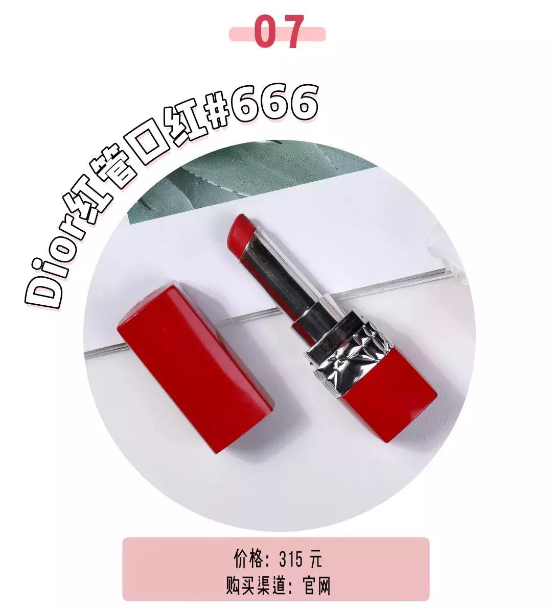 完美日记适合黄皮显白口红推荐,平价口红推荐黄皮显白哑光唇膏