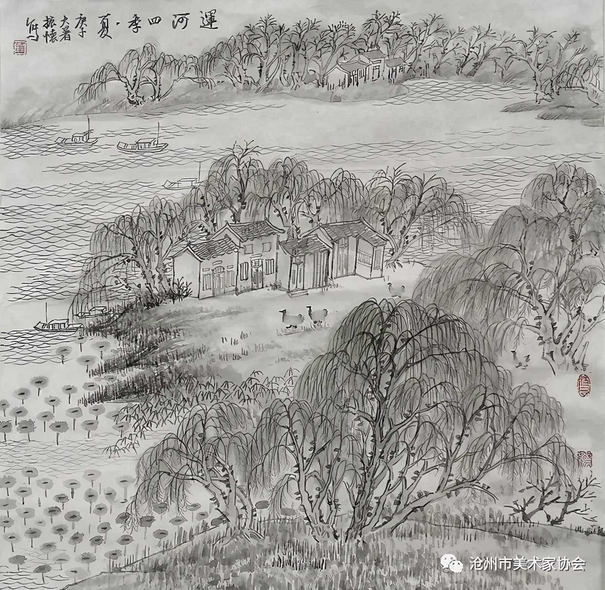 尽精微致广大——浅谈小品画创作