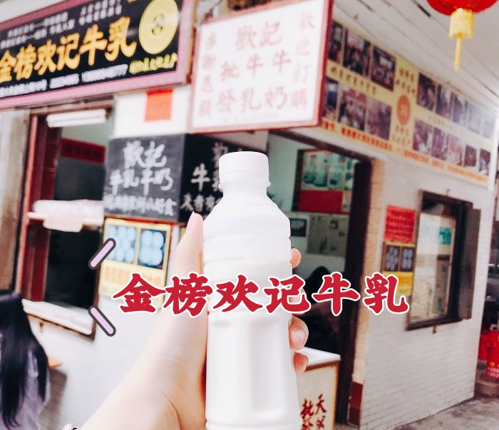 佛山顺德龙江特产必买清单,2023顺德大良老字号美食