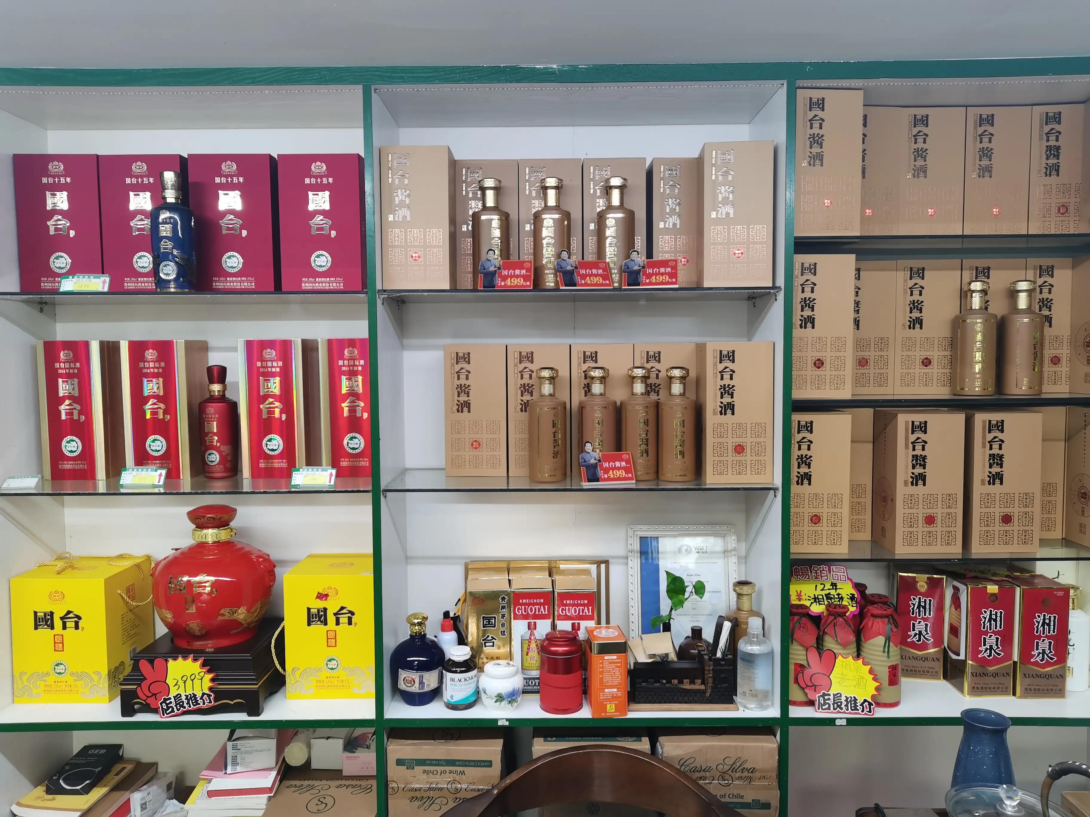 揭秘卖酒内幕,关于卖酒的诗词