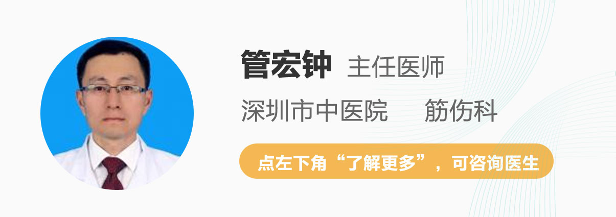 网球肘肌肉劳损,网球肘造成胳膊弯了最佳治疗方法