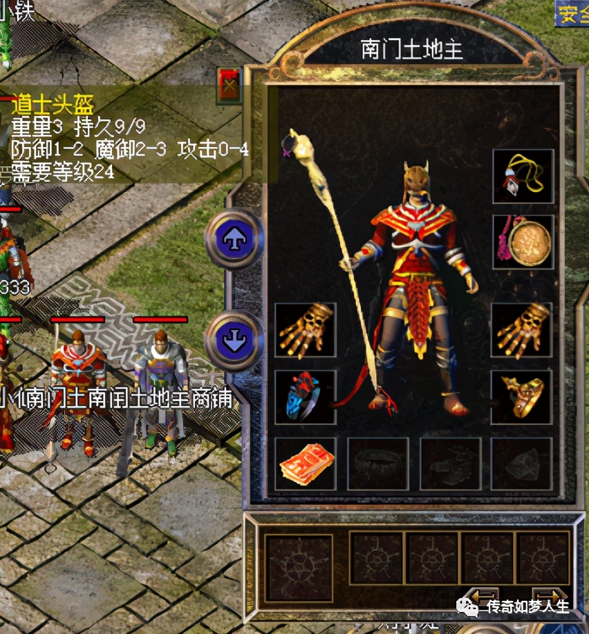 热血传奇百区牛逼人物,热血传奇百区顶级装备