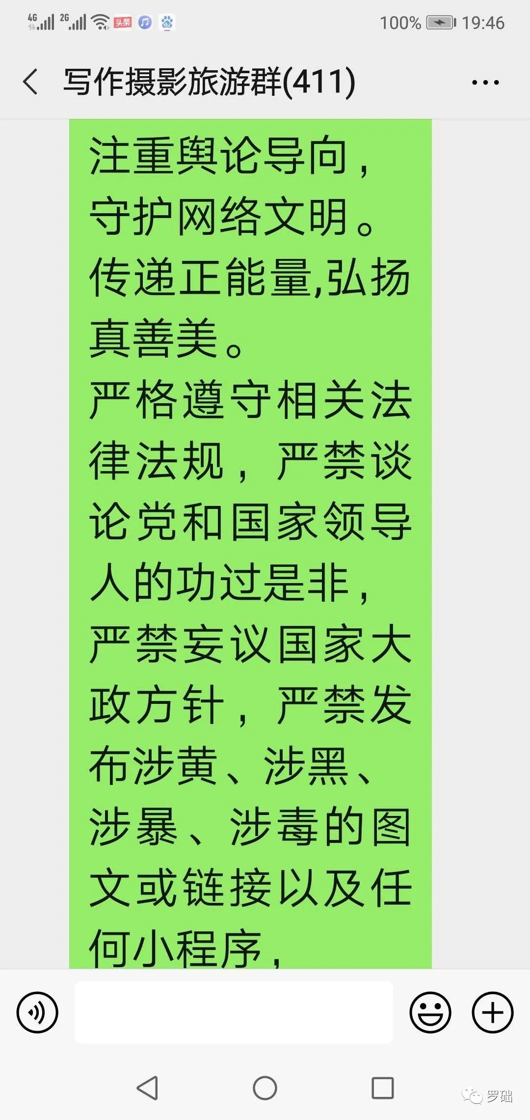 出门在外要多留点心眼小心点,小心心眼
