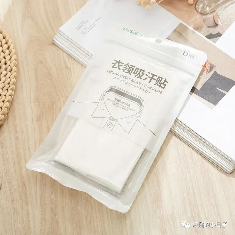 夏天必备神奇好物,一年四季的必备好物