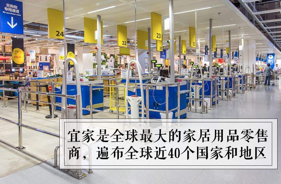 宜家入驻天猫布局中国线上市场,宜家正式入驻天猫开设旗舰店