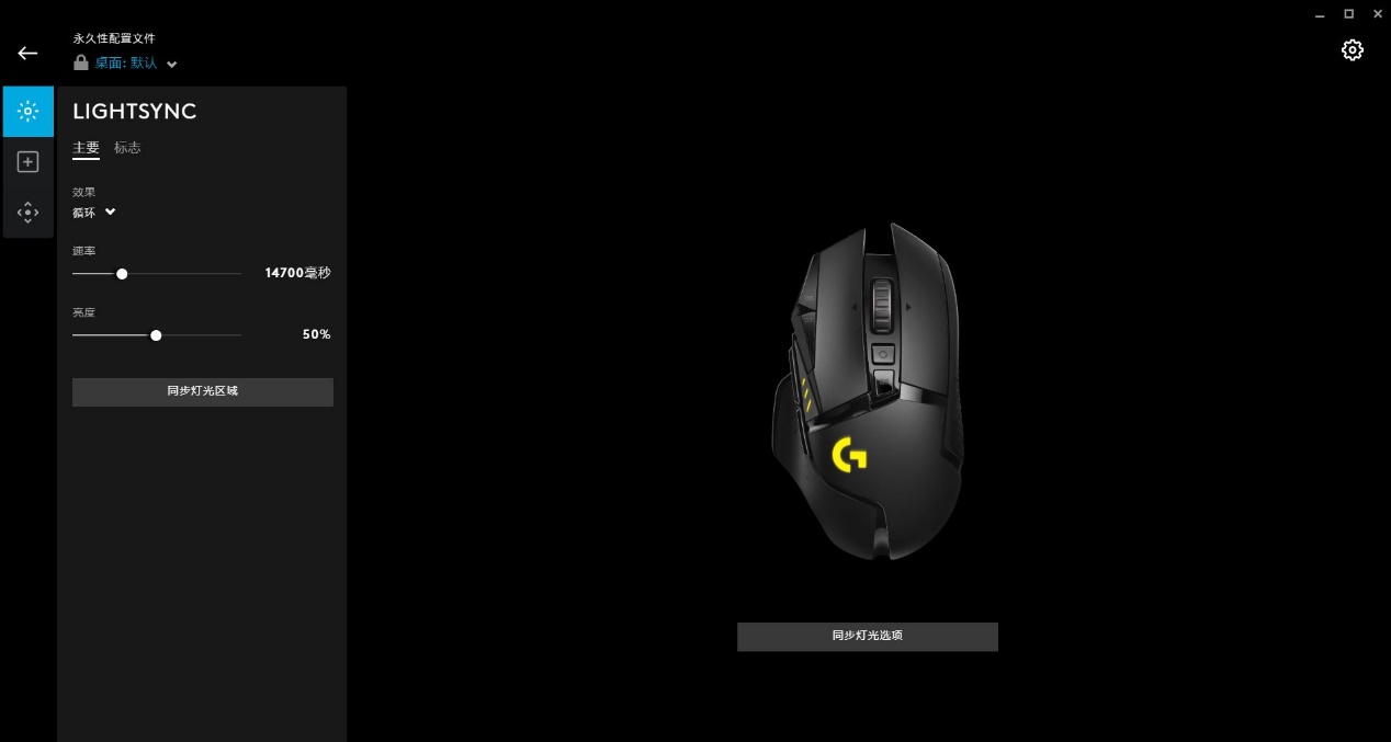 为什么普通鼠标比罗技g502还好用,罗技鼠标g502g402g304哪个顺手