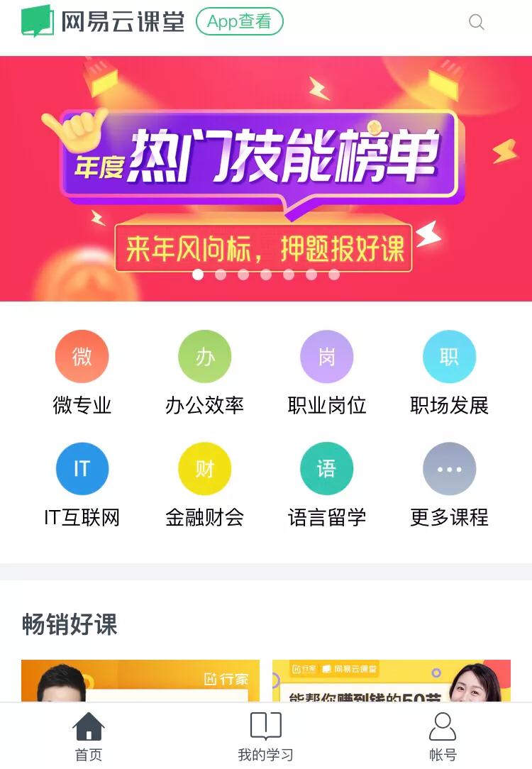 ps模板免费下载有哪些网站,从零开始学ps每日教程