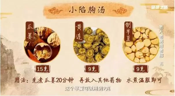 工作生活压力大要保证身体健康,上班如何调理脾胃