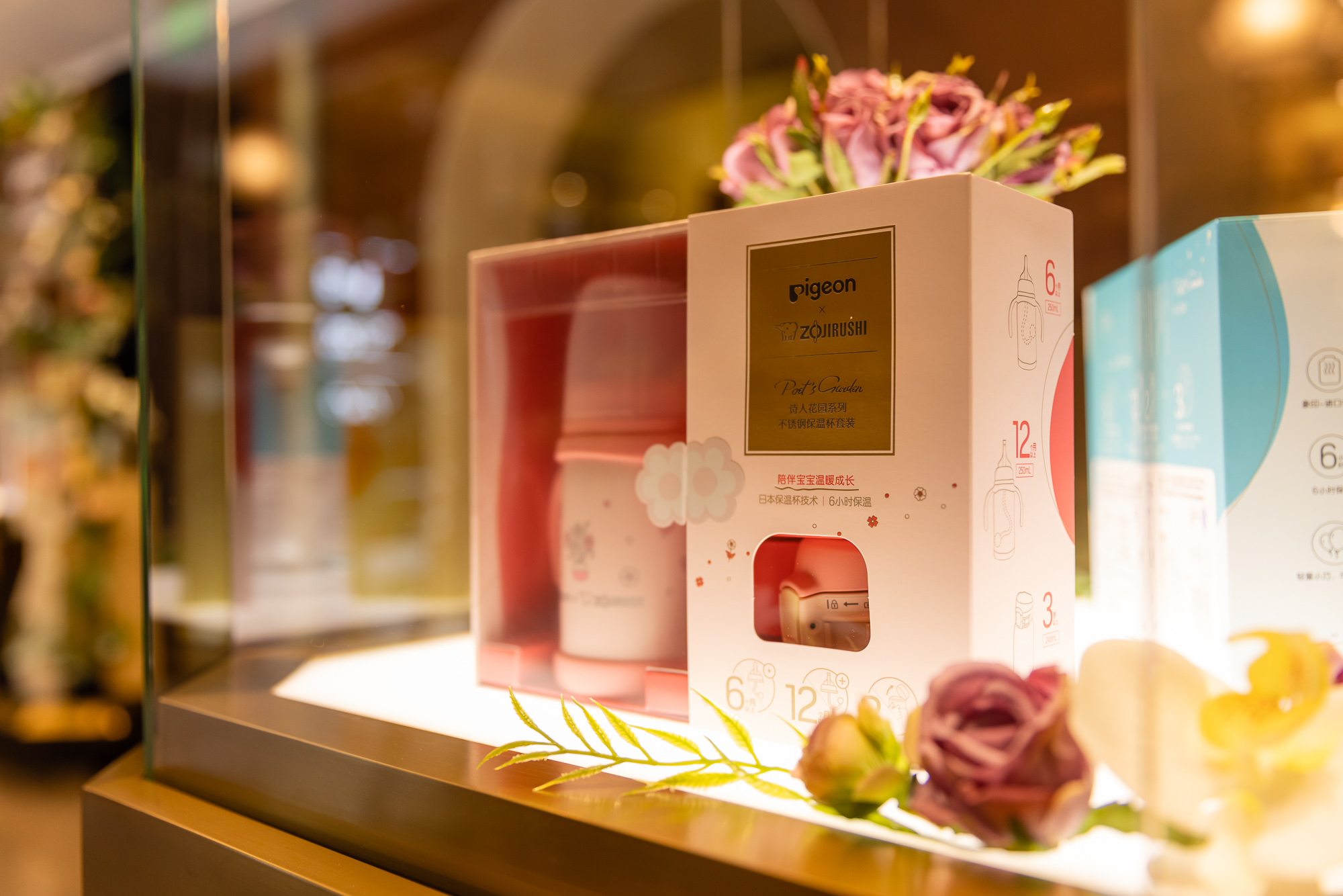 分阶学饮温暖随行贝亲携手象印联名发布诗人花园不锈钢保温杯新品