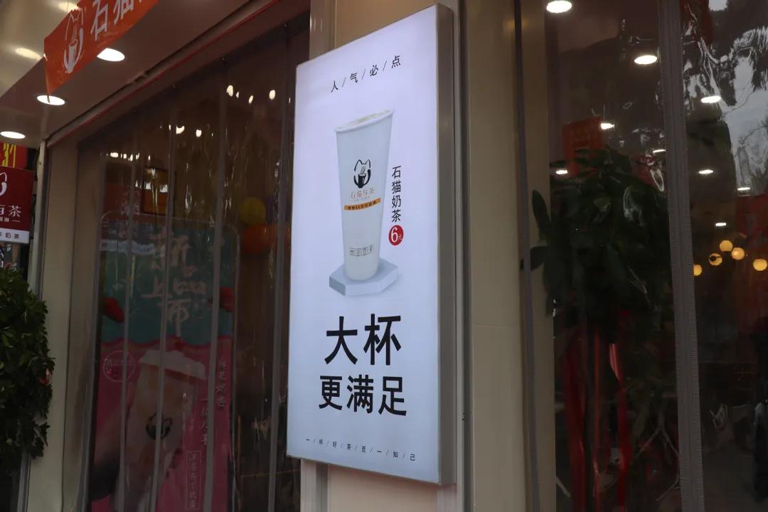 coco奶茶单店加盟费一般多少,coco1