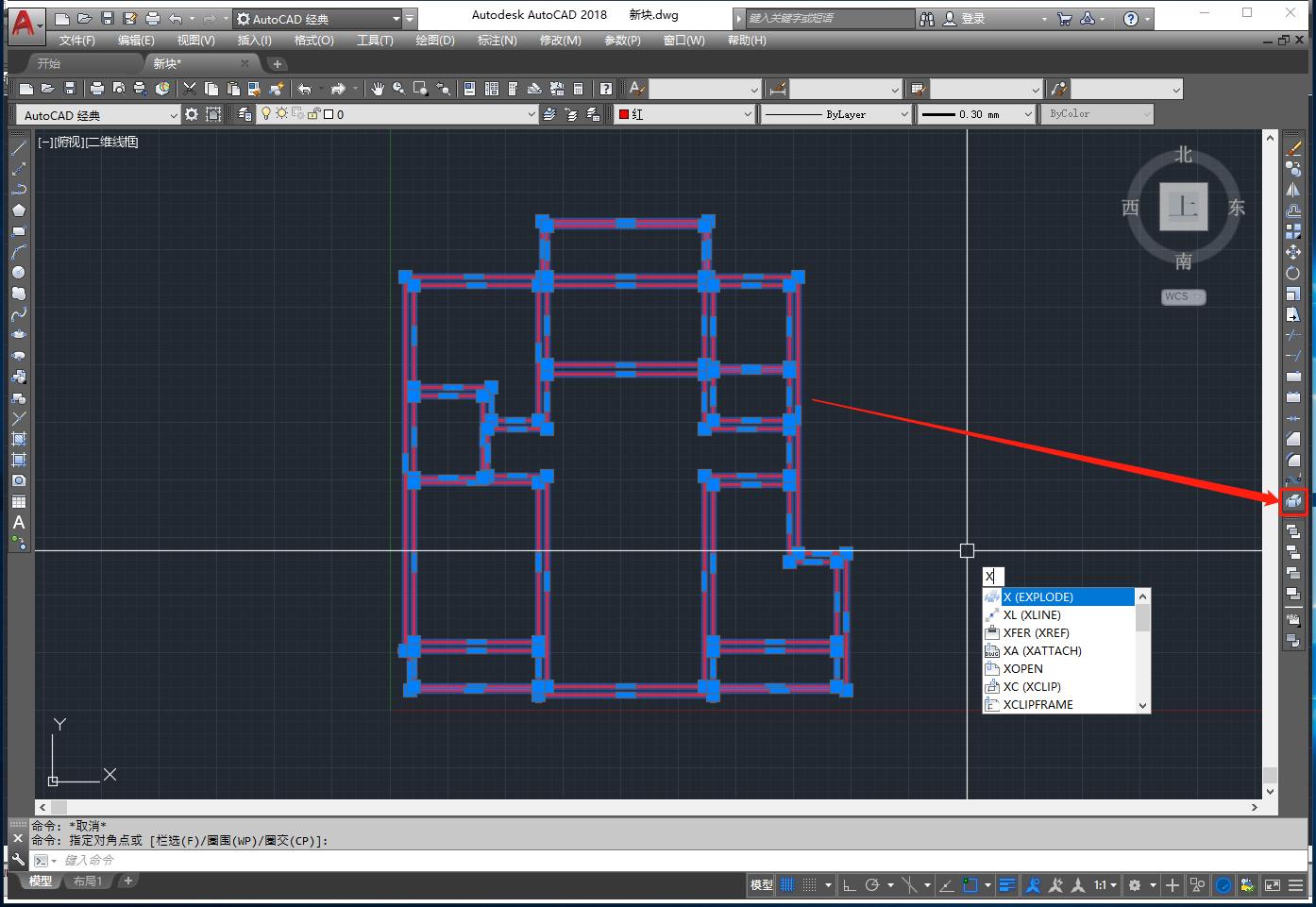织巢鸟施工图智慧设计系统(CAD导入教程)